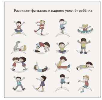 Балансборд Perfetto Sport PS-056-М (зелёный сибборд)