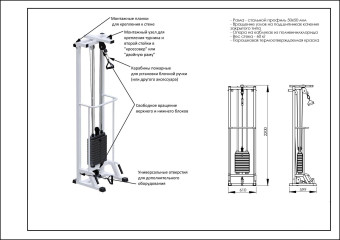 Биотонус-1 Central Sport Pro, AR086.1х2200-60 (стек 60кг)