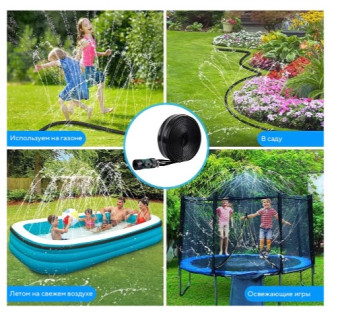 Распылитель воды для батута Perfetto Sport 8 PS-016
