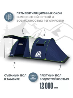 Палатка кемпинговая RSP House 4 (синий)