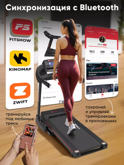 Беговая дорожка Willman (Motiways) T4400F (черно-красная)