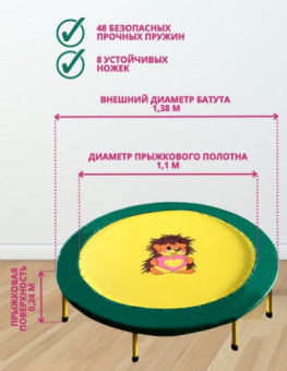 Складной мини-батут KMS 54 (диаметр 138 см, зеленый)