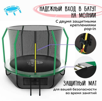 Батут с защитной сеткой KedaJump Jumpinator 10FT