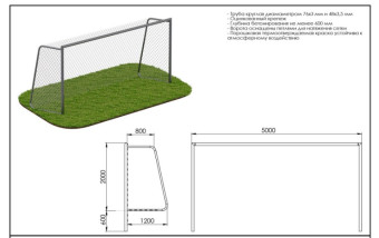 Ворота футбольные Central Sport Pro, ARMS085