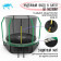 Батут с защитной сеткой KedaJump Jumpinator 10FT
