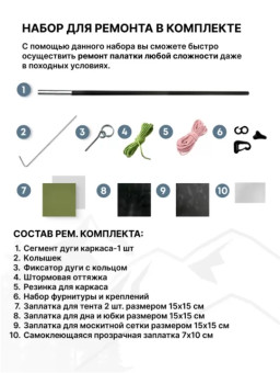 Палатка треккинговая RSP Hill 4 (оливково-зелёный)