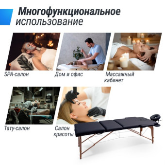Массажный стол UNIX Standard 3 Section (Черный)