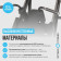 Жим ногами/Гакк-присед OXYGEN FITNESS HADLEY