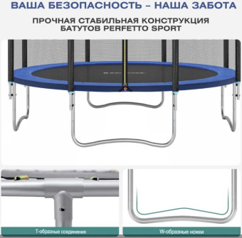 Батут PERFETTO SPORT PREMIUM STRONG 8 (диаметр 2,4м, зеленый)