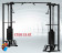 Кроссовер Central Sport Pro, AR084.2х75 (на базе многофункциональной рамы)