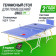 Теннисный стол UNIX Line Simple Indoor 12mm MDF (Синий)