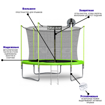 Батут Atlas Sport 252 см (8ft) с внутренней сеткой и лестницей GREEN
