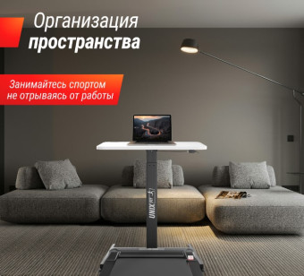 Регулируемый стол UNIX Fit Wood E-Desk LT100