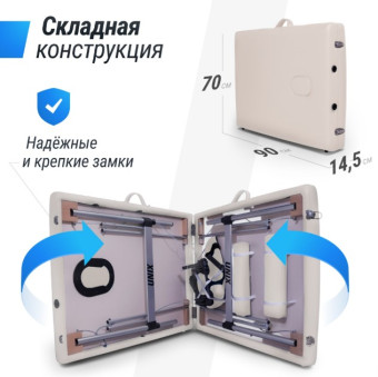 Массажный стол UNIX Master 2 Section (Белый)