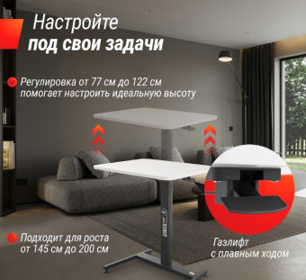 Регулируемый стол UNIX Fit Wood E-Desk LT100