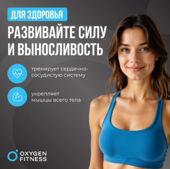 Штанга регулируемая многофункциональная 3 в 1 OXYGEN FITNESS XCROSS (24 кг)