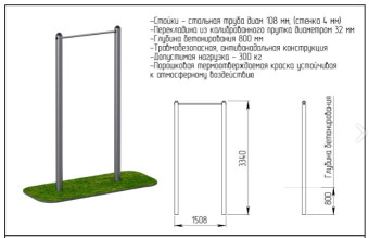 Турник Central Sport Pro, ARWOK010