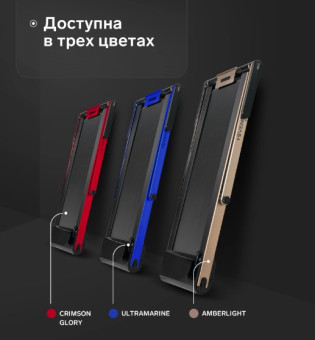 Беговая дорожка SVENSSON BODY LABS SPACETECH (CRIMSON GLORY)