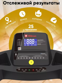 Беговая дорожка Willman (Motiways) T2700F (черно-красная)