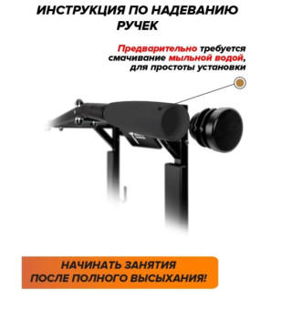 Турник-Брусья 3 в 1 Absolute Champion Атлант с параллельным хватом (черный)