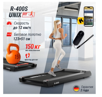 Беговая дорожка UNIX Fit R-400S