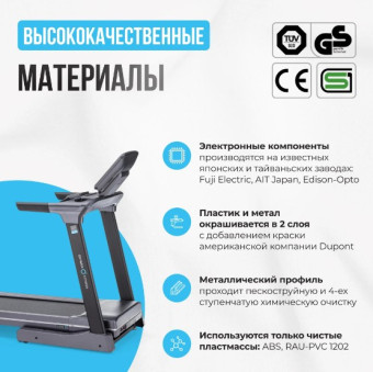 Беговая дорожка OXYGEN FITNESS PALLADIUM LCD PRO (полукоммерческая)