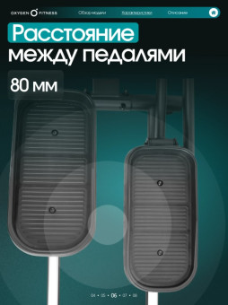 Эллиптический тренажер домашний OXYGEN FITNESS  ALAMOSA