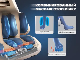 Массажное кресло FUJIMO Combat 4D (серый)