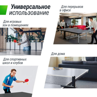 Профессиональный теннисный стол UNIX Line 25 mm MDF (Серый)