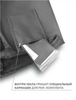Самонадувающийся коврик RSP Velour 75 (серый)