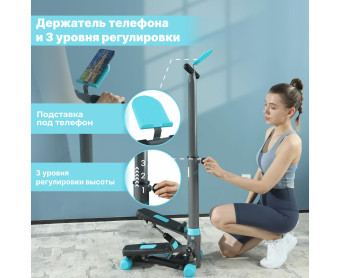 Мини степпер с поручнем DFC SKY FITNESS SFSH100-A
