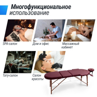 Массажный стол UNIX Comfort 3 Section Burgundy