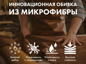 Массажное кресло FUJIMO TON (имбирь)