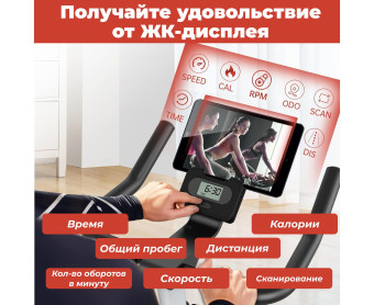 Спин-байк DFC PASYOU магнитный