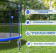 Батут PERFETTO SPORT ACTIVITY 6 (диаметр 1,8 м синий)