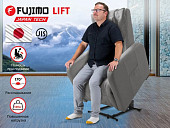 Кресло-реклайнер электрический с подъемом и массажем FUJIMO LIFT CHAIR (Mouse)