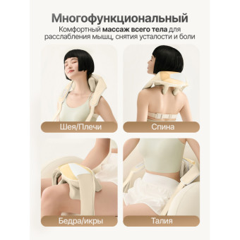 Вибромассажер DFC LAZYCLOUD (бежевый)