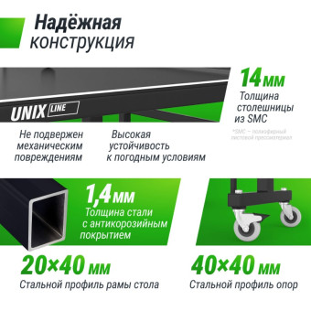 Всепогодный теннисный стол UNIX Line outdoor 14 mm SMC (Серый)