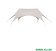 Тент садовый Green Glade 72603 8,5х8х2,6 м