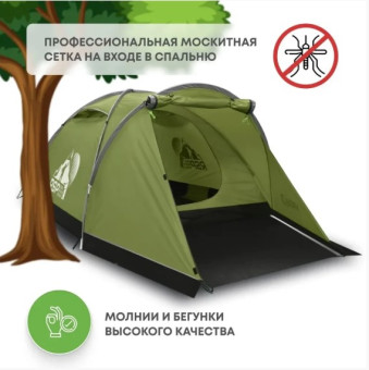 Палатка 2-местная RSP Krewl 2 (зелёный)