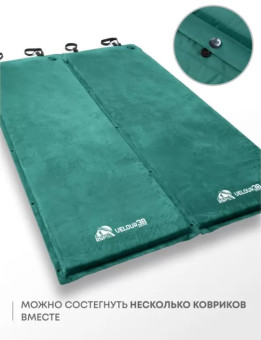 Самонадувающийся коврик RSP Velour 38 (зелёный)