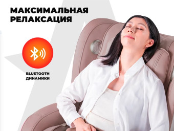 Массажное кресло кресло OGAWA Сфера Evolite (розовый)
