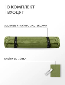 Самонадувающийся коврик RSP Velour 75 (оливково-зелёный)