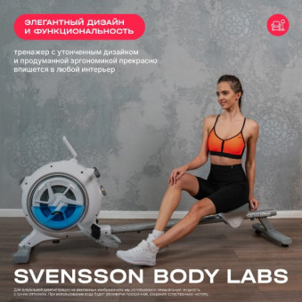 Гребной тренажер SVENSSON BODY LABS WHEELO