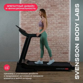 Беговая дорожка домашняя SVENSSON BODY LABS HUSTLE