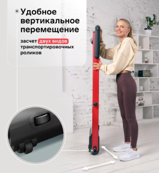 Беговая дорожка SVENSSON BODY LABS SPACETECH (CRIMSON GLORY)
