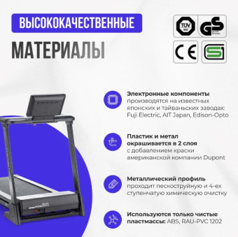Беговая дорожка домашняя OXYGEN FITNESS EMERALD LED