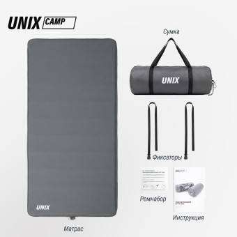 Матрас самонадувающийся UNIX Camp 195х80х10 см (серый)