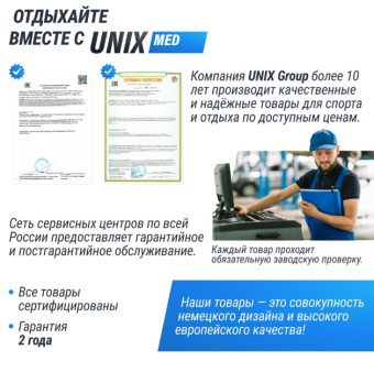 Массажный стол UNIX Premium Cream
