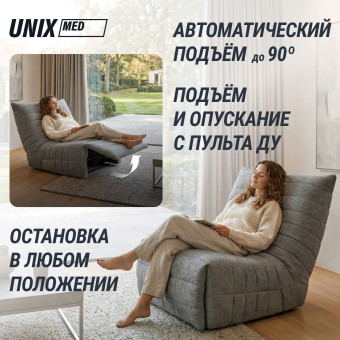 Массажное кресло UNIX Гармония Harmony (серый)